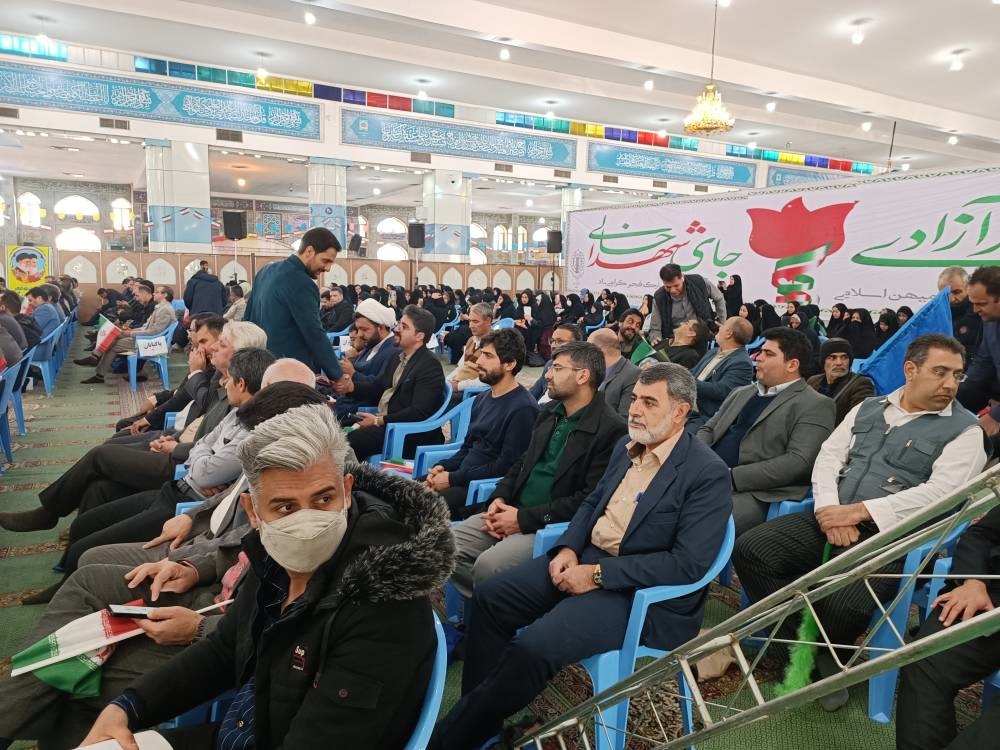 حضور کارکنان حج و زیارت استان در مراسم بزرگداشت یوم الله 12 بهمن