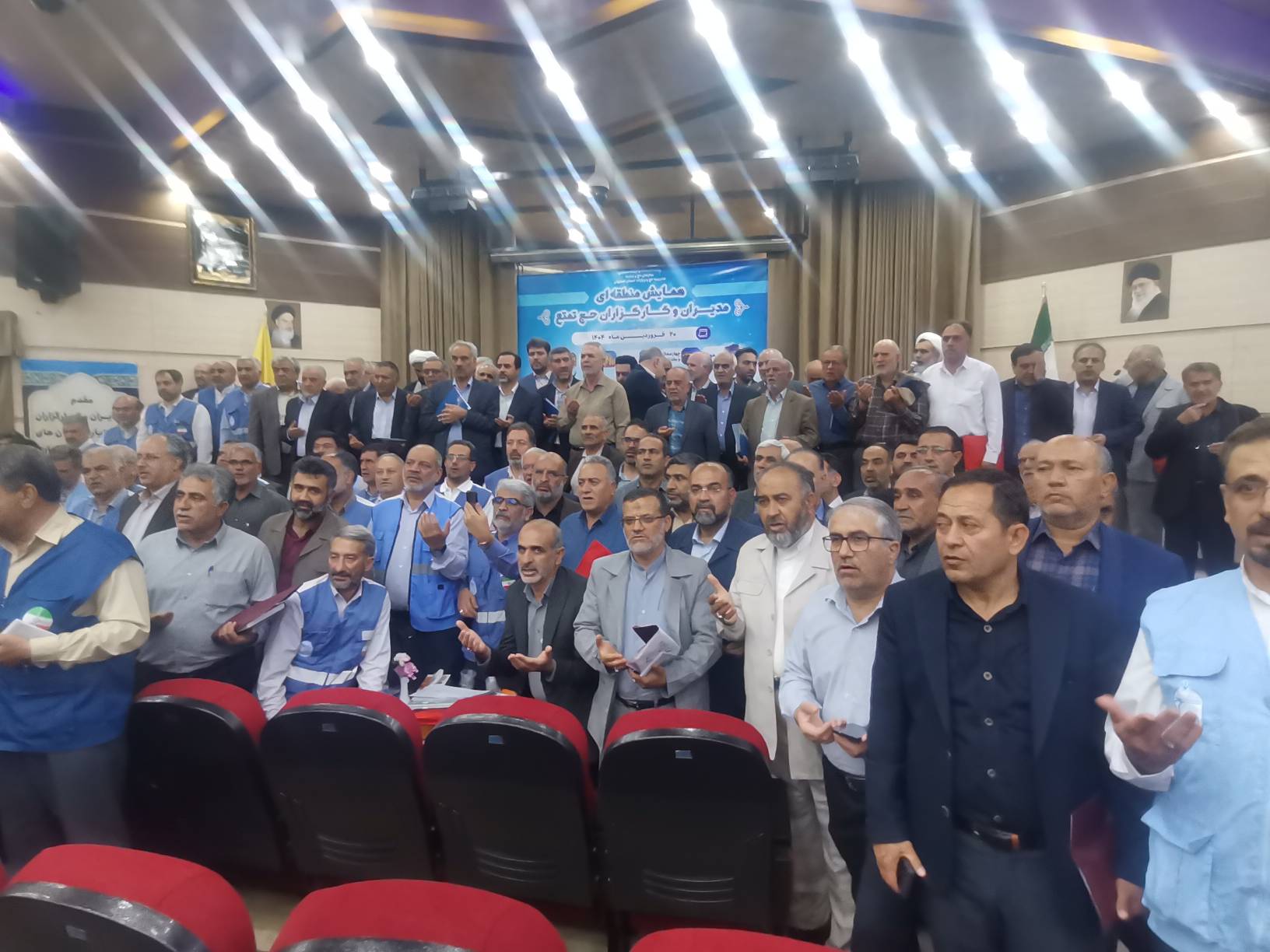 حضور مدیر حج و زیارت کرمان و مدیران مجموعه و کاروان های حج تمتع استان در همایش آموزشی توجیهی منطقه‌ای مدیران و کارگزاران حج تمتع ۱۴۰۴ در استان اصفهان