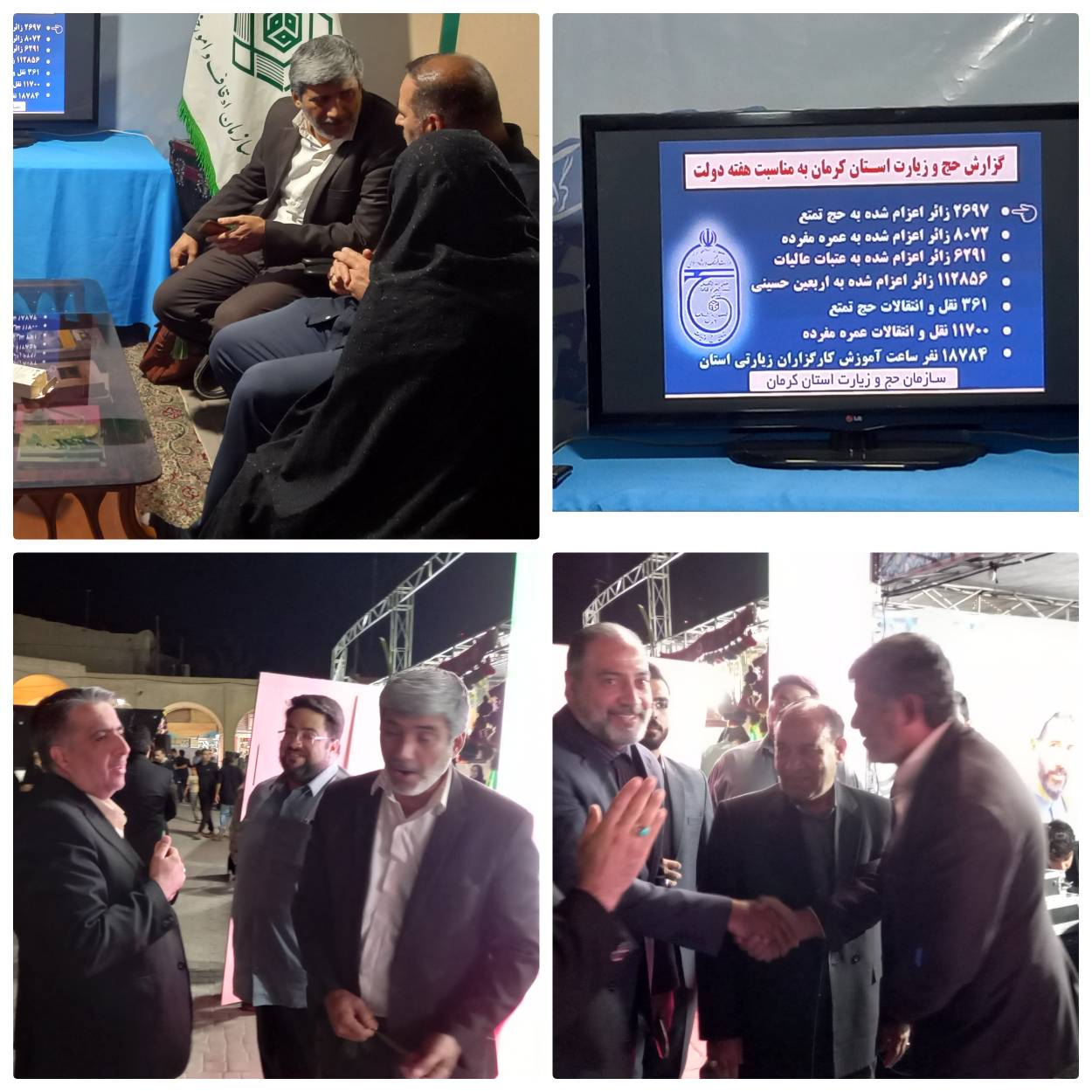  ارائه خدمات به شهروندان در قالب برپایی میز خدمت در هفته دولت در نمایشگاه دستاورد های دولت 