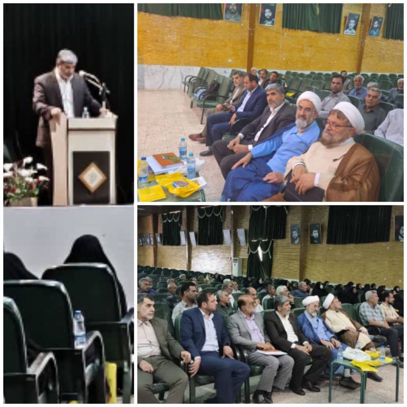 همایش متمرکز زائرین حج تمتع ۱۴۰۳شهرستان جیرفت 