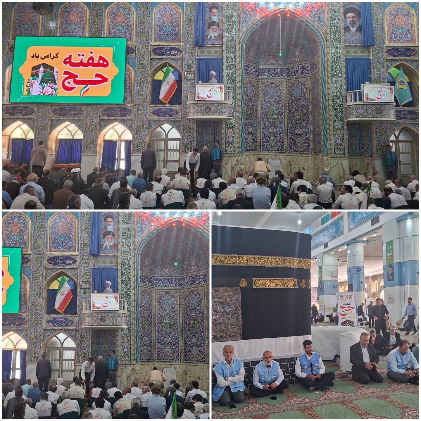 حضور مدیر  کارکنان حج وزیارت  و حجاج کرمان  با سایر نمازگزاران در مصلی بزرگ نمازجمعه  به مناسبت هفته حج 