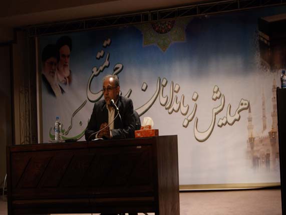 اولین جلسه آموزش زائرین زباندان استان کرمان برگزار گردید
